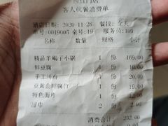 -蝎王府羊蝎子(西直门店)