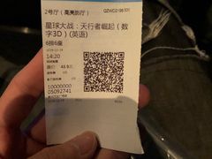 -万达影城(浦西万达广场激光IMAX店)