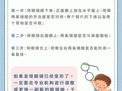 -沫芮眼镜·蔡司官方授权店(人民广场店)