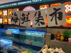 -粤港湾砂锅粥·宵夜(宝龙店)