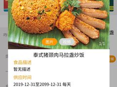 -大家乐(广州花城汇店)