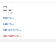 -JOYA湾悦国际酒店(世界之窗店)