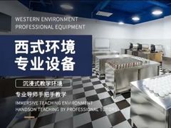 -王森咖啡西点烘焙培训(上海名厨中心店)