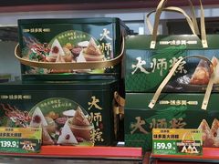 -味多美蛋糕(双合地铁店)