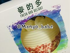 -麦的多生日蛋糕(花满庭店)