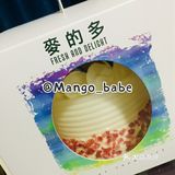 【吃】奶油党🍰走不动道