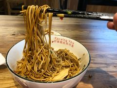 -对面面馆