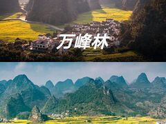 -青岩古镇