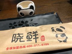 -晓鲜熊猫烤鱼烤吧(西三旗百汇北门店)