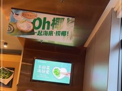 -海底捞火锅(北京路店)