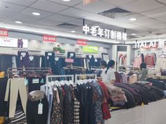-新街口百货商场