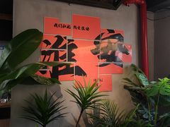 -在老街·淮安大排档·甜麻干煸龙虾·烧烤(河下古镇店)