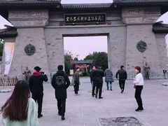 -合肥三国新城遗址公园