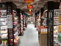 -city'super超·生活(国金中心商场店)
