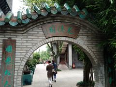 -东莞市可园博物馆