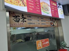 -定海街道睦邻小厨(隆昌路店)