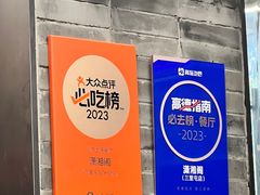 -潇湘阁(三里屯SOHO店)