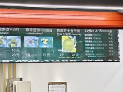 -莫朗核桃饼(虹泉路店)