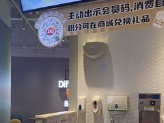 -DQ·蛋糕·冰淇淋(绿宝店)