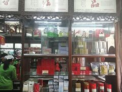 -张一元(总店)