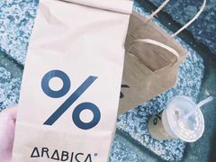 豆子-% Arabica(京都东山店)