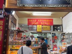 -林记正泉茂绿豆饼店(东街店)