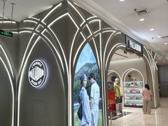 -凯德广场(学府店)