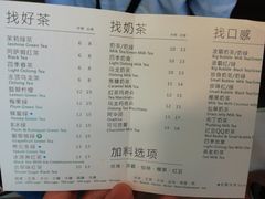 菜单-1点点(建设六马店)