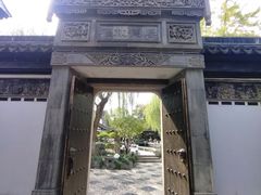-檀园