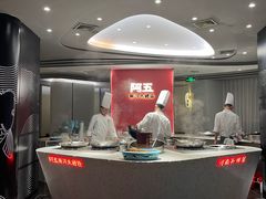 -阿五黄河大鲤鱼(纬三路店)