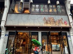 -佳藕天成(南宋御街店)