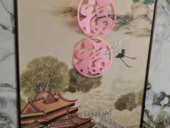 -涿掌柜·涿州宴