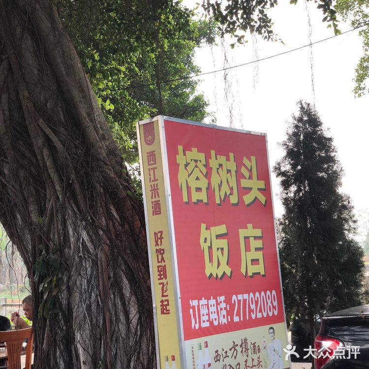 地地道道鱼片粥