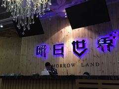 -明日世界密室轰趴·剧本桌游·箭馆团建(国贸店)