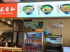 -桂在香知桂林米粉(南岗松雷店)