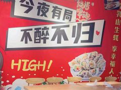 -华府九号海鲜烧烤大排档(龙域店)