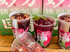 -炖物24章·顺时轻养茶(杭州大厦店)