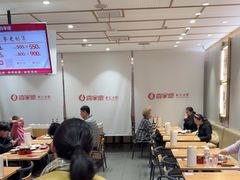 -喜家德虾仁水饺(青岛永旺东部店)