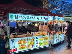 -佳源中心广场