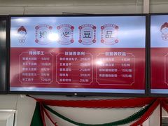 -娘心豆品(方庄店)