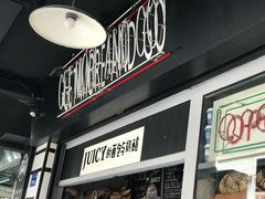 -Juicy Bakery(大学路店)