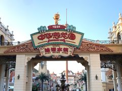 -中华恐龙园