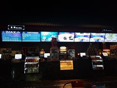 -万达影城(西铁营万达广场IMAX店)