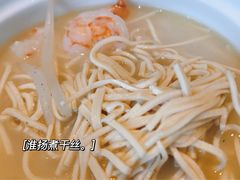 -潮上潮(南中环店)