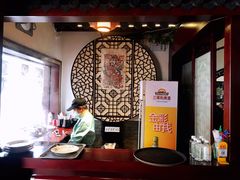 -同得兴 Since·1995 传统苏式面馆(嘉馀坊店)