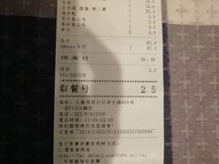 -食其家·牛丼咖喱(冠捷大厦店)