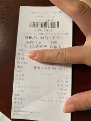 -天津市中心妇产科医院(南开院区)