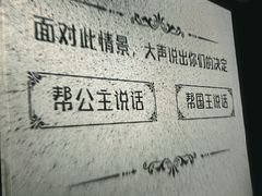-屋有岛沉浸游戏旗舰店(中山公园店)