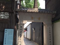 -福建民俗博物馆