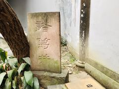 -锦里小吃街